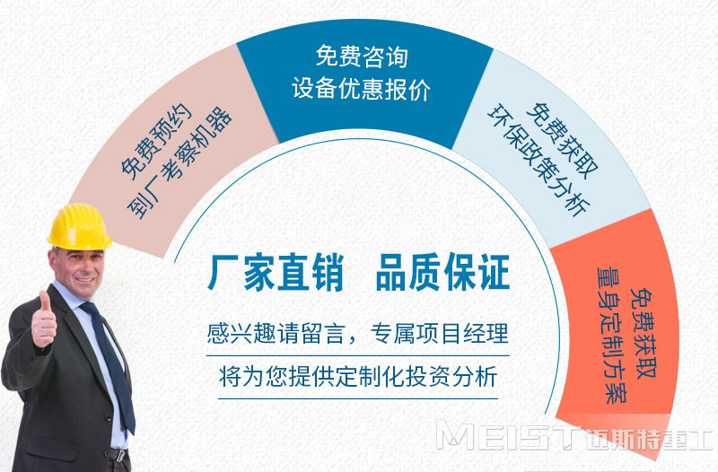 国产精品第一国产综合精品99重工移動破碎機廠家